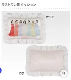 FRUITS ZIPPER 一番くじ ラストワン賞クッション