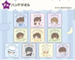 コナンくじ ハンカチ