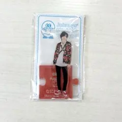 なにわ男子 道枝駿佑 アクスタ('20夏)