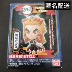 鬼滅の刃 ディフォルメマスコット　煉獄杏寿郎