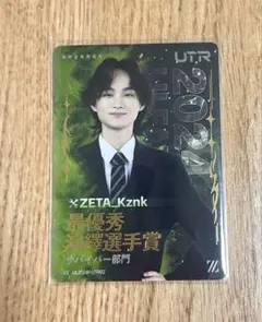 2026年最新】zeta かず猫の人気アイテム - メルカリ