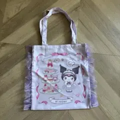 サンリオ クロミ フリル付きトート 当りくじ ティータイム