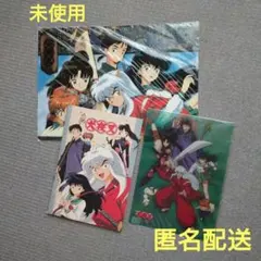 【未使用】犬夜叉　文具３点セット