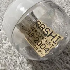 嵐 会場限定 ガチャ WINTER CONCERT 2003-2004のサムネイル