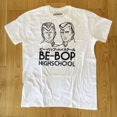 ビーバップハイスクール　コラボ限定Tシャツ　Lサイズ　ヴィンテージ風 ビーバップハイスクール コラボ限定Tシャツ Lサイズ ヴィンテージ風