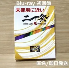 2025年最新】super eight シリアルコードの人気アイテム - メルカリ