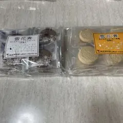 ⭐️雪花青アウトレットフィルムズレ✖️2