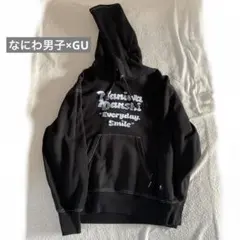 なにわ男子　GU コラボパーカー