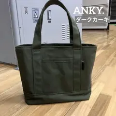 ハンドメイド 帆布トートバッグ ダークカーキ ペットボトルホルダー付き