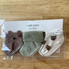 petit main ベビー靴下 3足セット 9cm-11cm