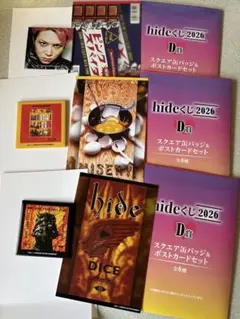 2026年最新】hideバッジの人気アイテム - メルカリ