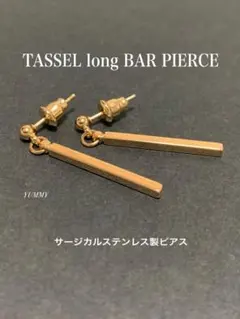 【金属製タッセルバーピアス ゴールド SE】BTS サージカル ステンレス d3