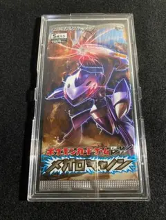 bw ポケモンカード