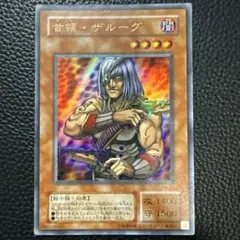 Item thumbnail for item 4e089bc4-5775-47f6-9cad-293764668047