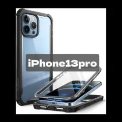 iPhone13Pro ケース 6.1インチ 2021 液晶保護フィルム付き