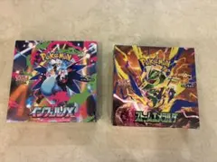 インフェルノX ストームエメラルダ シュリンク付き未開封BOX