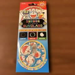 Item thumbnail for item 29b74c3d-ca59-4c7b-863b-b679206b6953