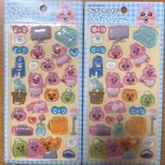 おぱんちゅうさぎ　立体シール　まとめ売り