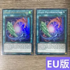 光の援軍 ウル、スーセット 英語版 EU版 RA02 - メルカリ