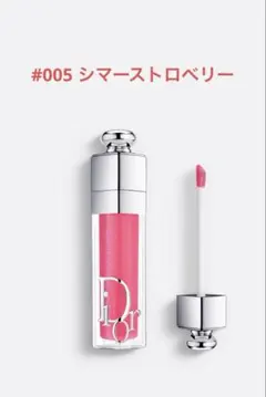 Dior マキシマイザー #005 シマーストロベリー