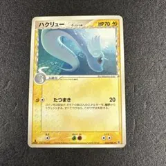 2026年最新】デルタ種 ノーマルの人気アイテム - メルカリ