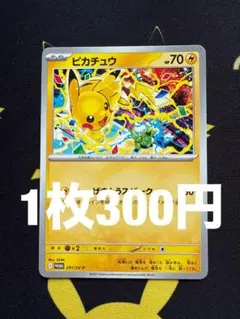 2025年最新】げきとうスパークの人気アイテム - メルカリ