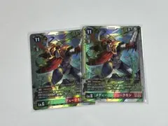 2025年最新】メディーバルデュークモンの人気アイテム - メルカリ