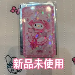 生くり〜む様 リクエスト 2点 まとめ商品