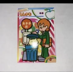 momo@プロフ必読様 リクエスト 5点 まとめ商品