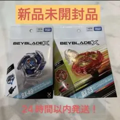 役*ン様 ドランストライク ウィザードロッド　新品未開封 役*ン様 ドランストライク ウィザードロッド 新品未開封 - メルカリ