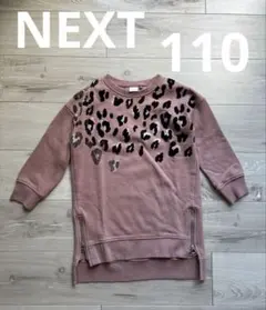 NEXT キッズ スウェット ワンピースレオパード柄 110 着画ありのサムネイル