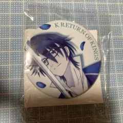 2026年最新】K伏見猿比古の人気アイテム - メルカリ