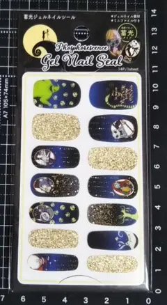 貼るだけ　ナイトメア・ビフォア・クリスマス　Disney 蓄光　ネイルシール