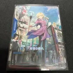 2025年最新】覚悟 パラレルの人気アイテム - メルカリ