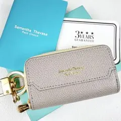 【未使用】サマンサタバサ プチチョイス インサイドバイカラー キーケース グレー