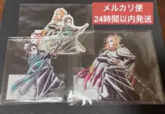 柱描き下ろしイラストWEBSHOPくじ杏寿郎と炭治郎 アクスタスタンド