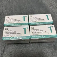 numbuzin ナンバーズイン　1番　かけるパントテン酸スキンパウダー　4箱