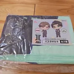 三代目J Soul Brothers　山下健二郎　バスタオル　グリーン