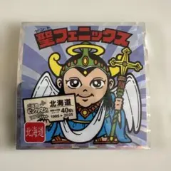 ご当地ビックリマン　東日本編　北海道　聖フェニックス　No.1