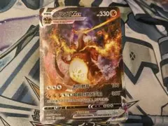 【特価A -】リザードンvmax海外版 ポケモンカード レインボーリザードン Vmax海外版金属カード 1枚の通販