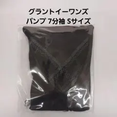 2026年最新】パンプ7分袖の人気アイテム - メルカリ