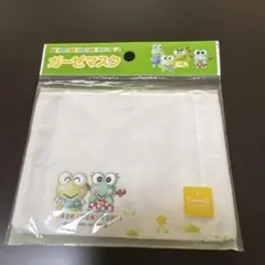 けろけろけろっぴ ガーゼマスク サンリオのサムネイル