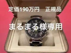 2025年最新】タンブールLV277の人気アイテム - メルカリ