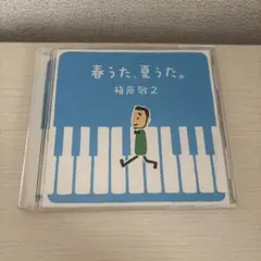 Item thumbnail for item 233e8b3c-bfe7-4595-9bd8-ea0bfb7d34d5