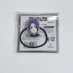 ブルーロック ブルロ展 EXHIBITION ヘアゴム 御影玲王 ヘアゴム