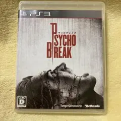 サイコブレイク