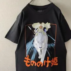 hiptrack XL もののけ姫 bootleg tee XL もののけ姫 bootleg tee Tシャツ - メルカリ