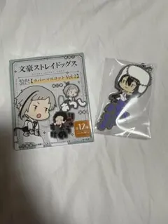 おなまえぴたんコ ラバーマスコットVol.2 フョードル・D