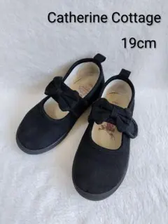 キャサリンコテージ　フォーマルシューズ　19㎝