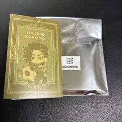 東京リベンジャーズ 浅草花やしき　九井一　付箋